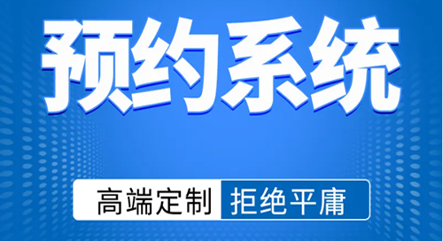 织梦O2O预约上门系统新增多种营销功能模块