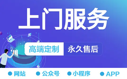 织梦O2O预约上门洗车系统让车主用车生活更便捷